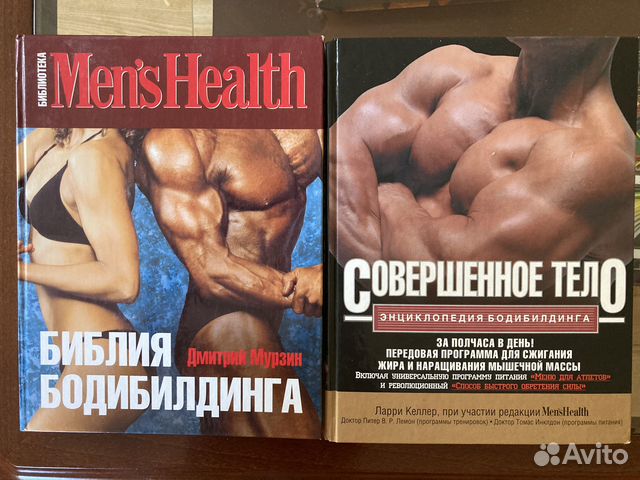 Майк Ментцер книга по бодибилдингу