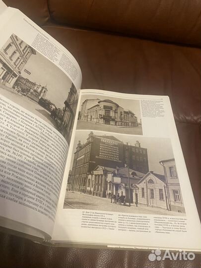 Памятники архитектуры москвы. Земляной город