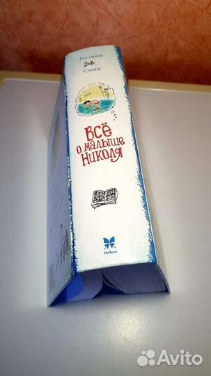 Детская художественная литература, сказки