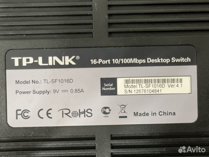 Коммутаторы TP-link/D-link