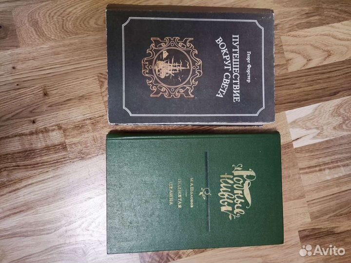 Книги по 100 на фото