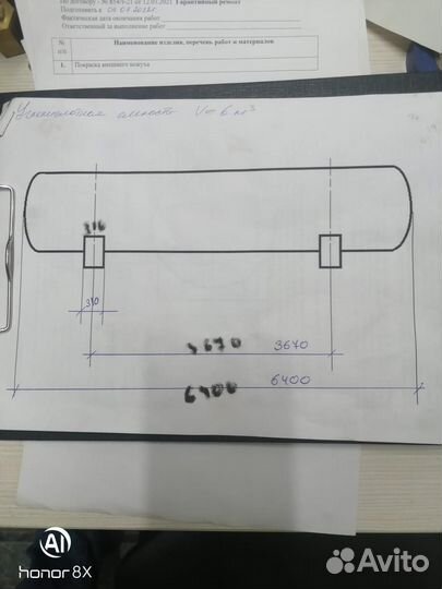 Резервуар изотермический (емкость) для углекислого