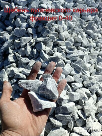 Доставка отсева, песка, щебня