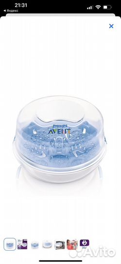 Стерилизатор для свч Philips avent SCF281/02