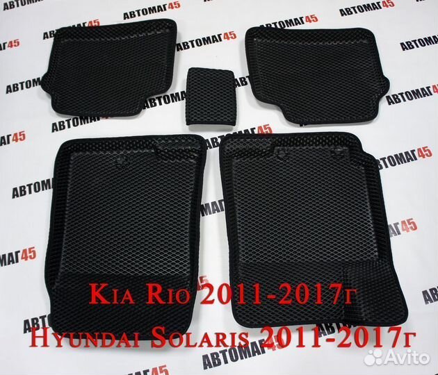 Коврики EVA 3D Solaris с 2011-2017г Rio с 2011-17г