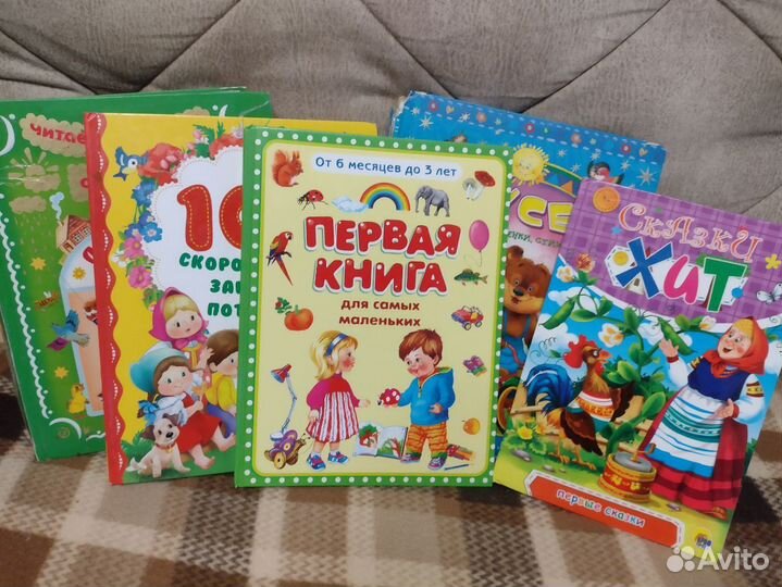 Книги для детей, разные