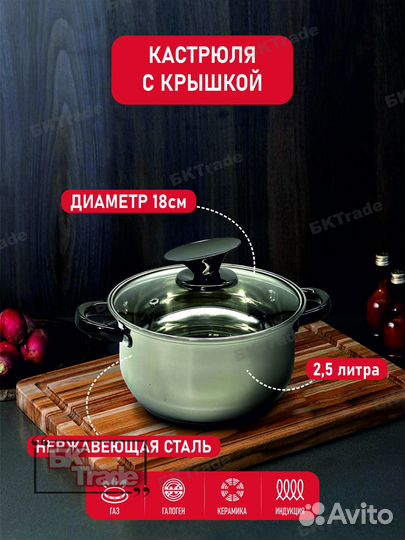 Набор кастрюль KV-6690