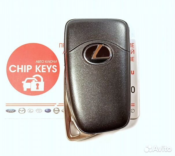 Ключ зажигания Lexus RX350 Lexus LX570 89904-78J00
