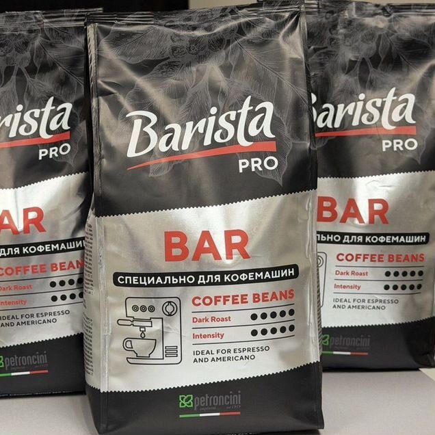 Кофе натуральный в зернах "Barista Pro Bar" 1кг