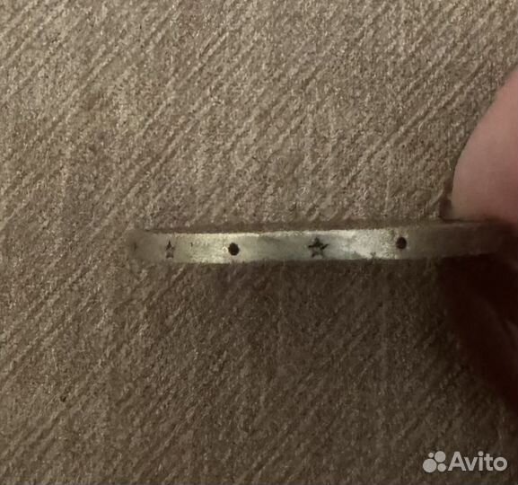 Юбилейные монеты СССР