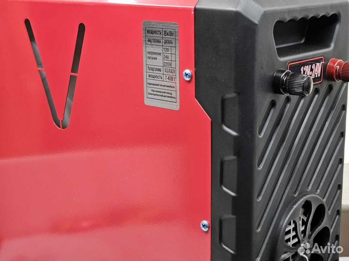 Автономный переносной отопитель 12/24/220в