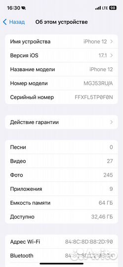 iPhone 12, 64 ГБ