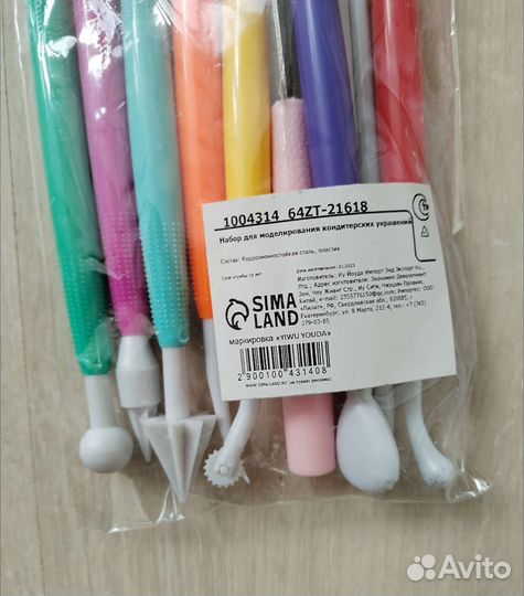 Набор инструментов для кондитеров или для лепки