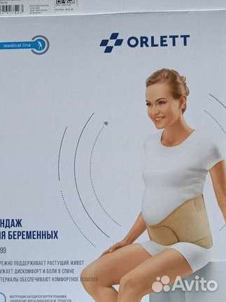 Бандаж для беременных Orlett MS-99