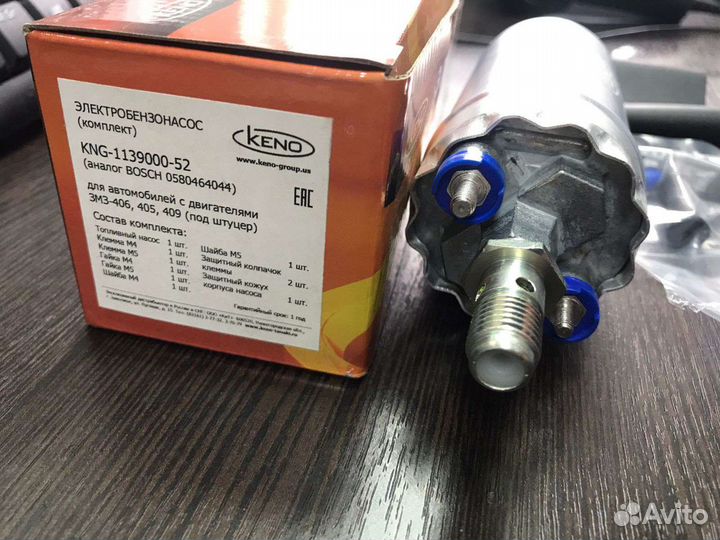 Бензонасос волга, газель