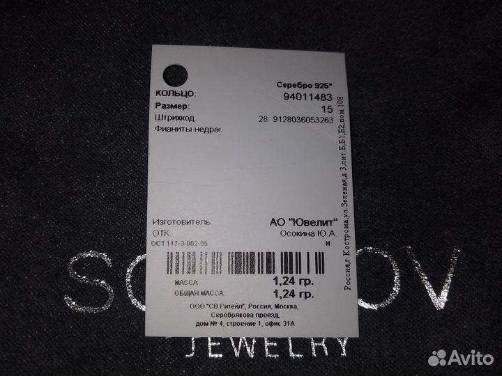 Серебряное кольцо женское