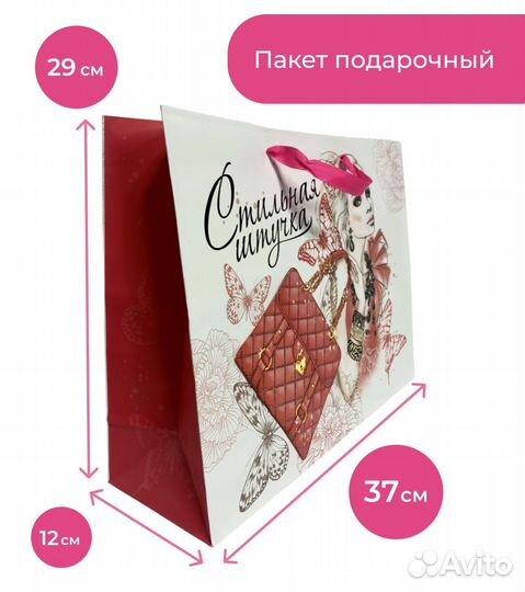 Пакет ламинированный с 3D открыткой