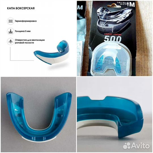 Новая защита, экипировка бокс, кикбоксинг, карате