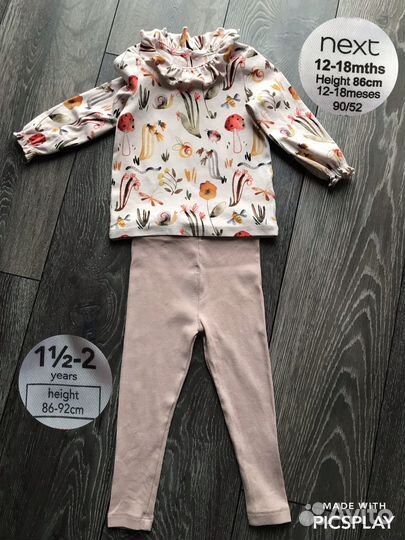 Пакет фирменных вещей