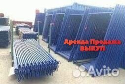 Леса строительные