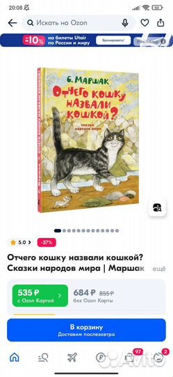 Маршак 3 книги серия