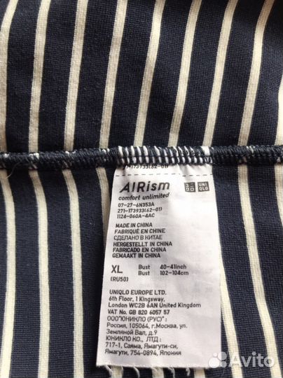 Майки женские Bra AIRism XL XXL