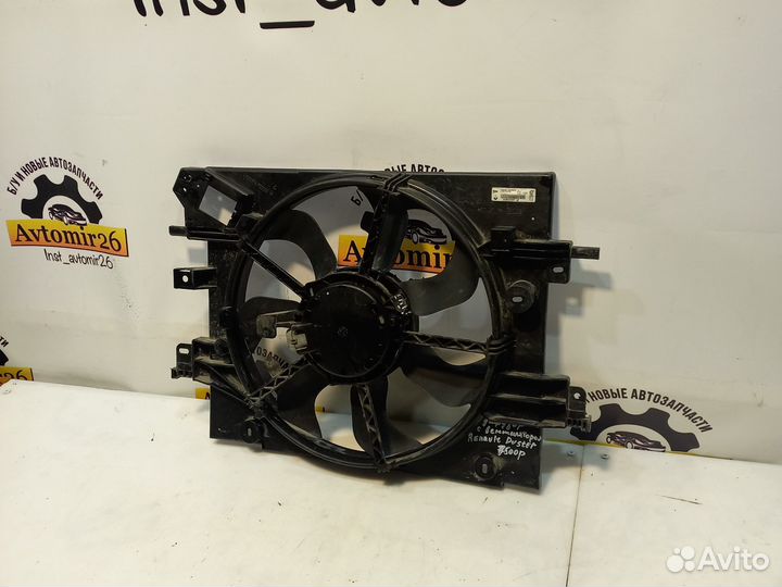 Дифузор с вентилятором Renault Duster