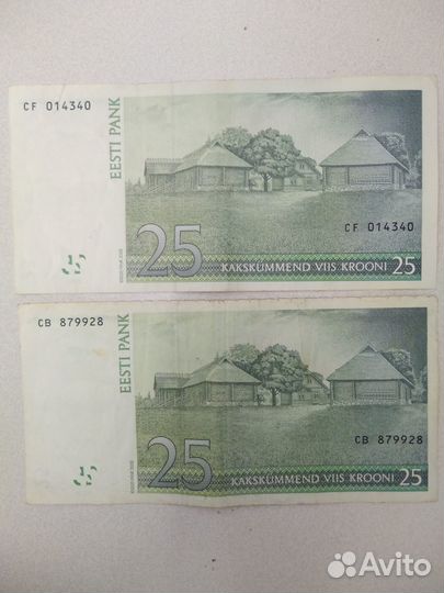 Эстонские кроны