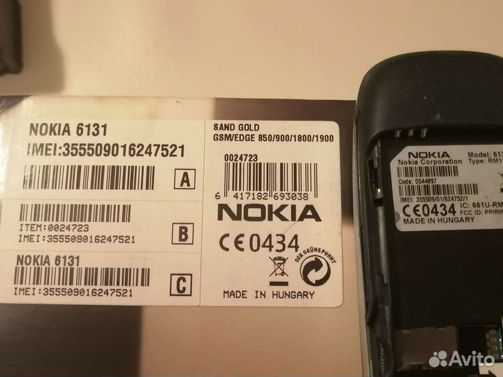 Nokia 6131