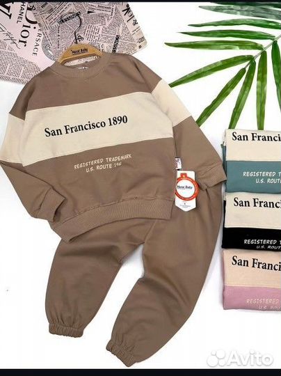 Детская одежда