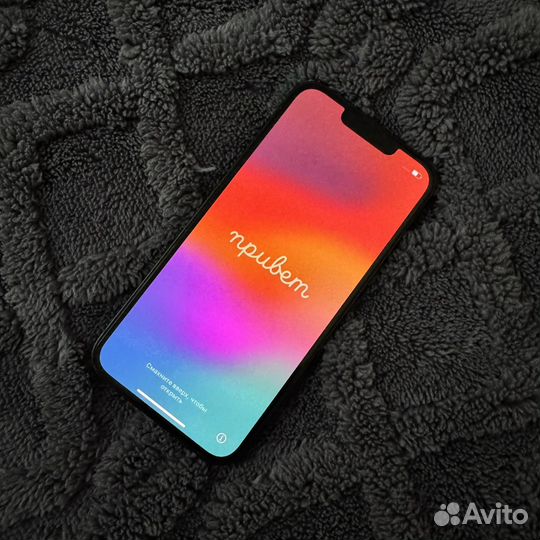 iPhone 13, 128 ГБ