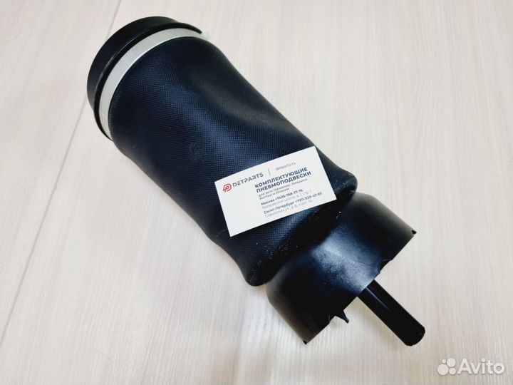 Пневмобаллон Range Rover L322