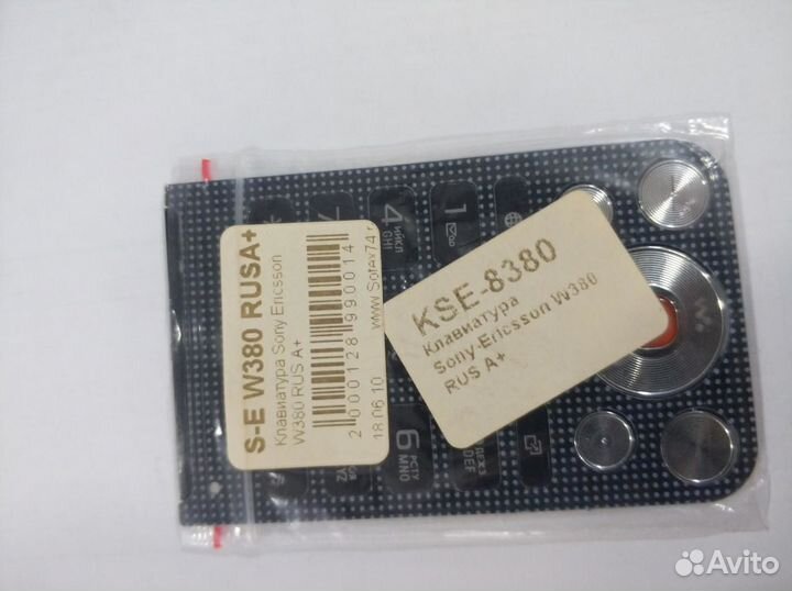 Клавиатуры для телефонов SonyEricsson (часть 2-я)