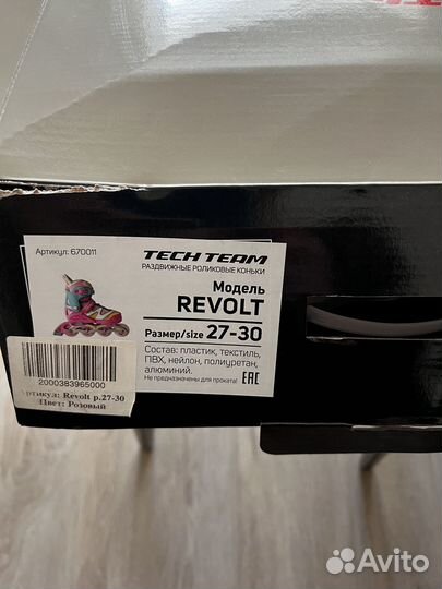 Коньки роликовые раздвижные 27-30 р