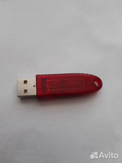 Декларации по пиву, создание эцп фсрар, егаис