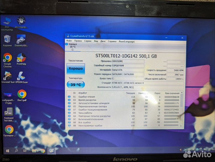 Lenovo z580 i3-2328m/Gt-635m(2GB) /500GB HDD