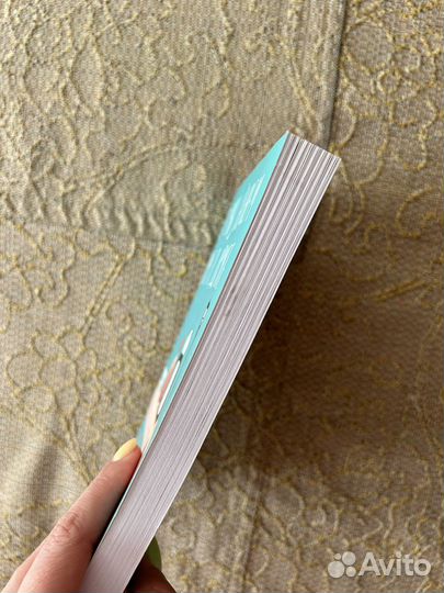 Джеймс Гулд-Борн Что мы знаем друг о друге книга