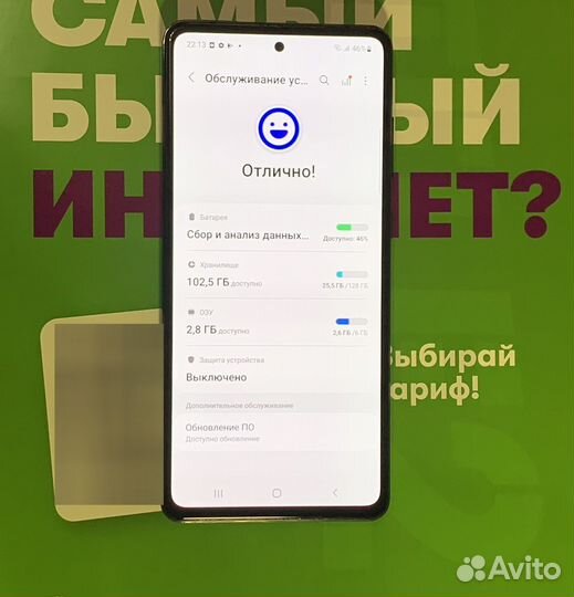 Samsung Galaxy A72, 6/128 ГБ