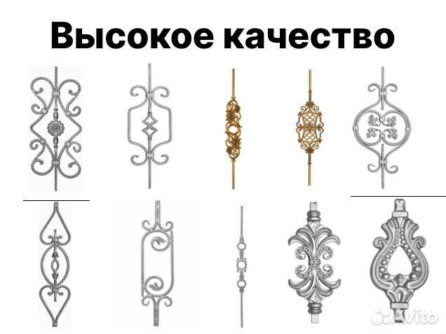 Балясины иранская ковка
