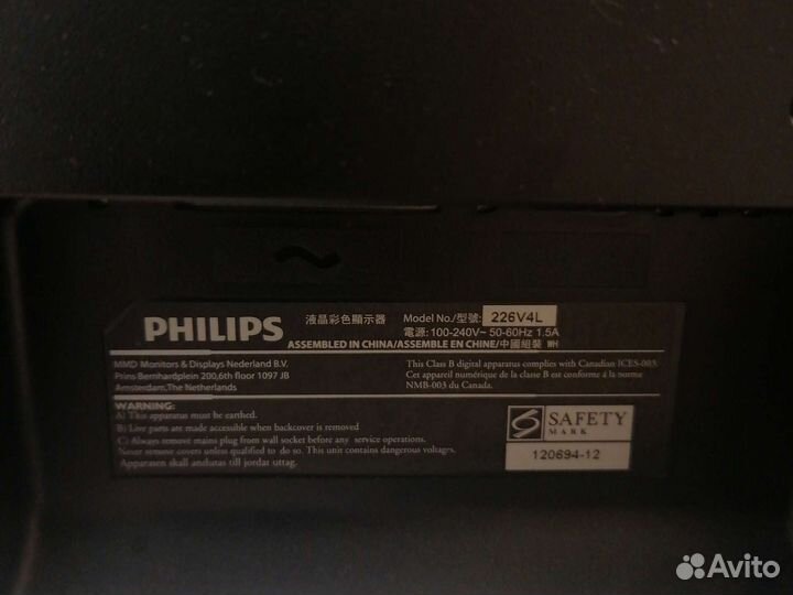 Монитор philips 22