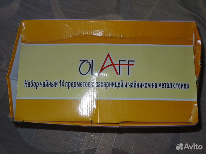 Чайный сервиз olaff фарфор на 6 персон