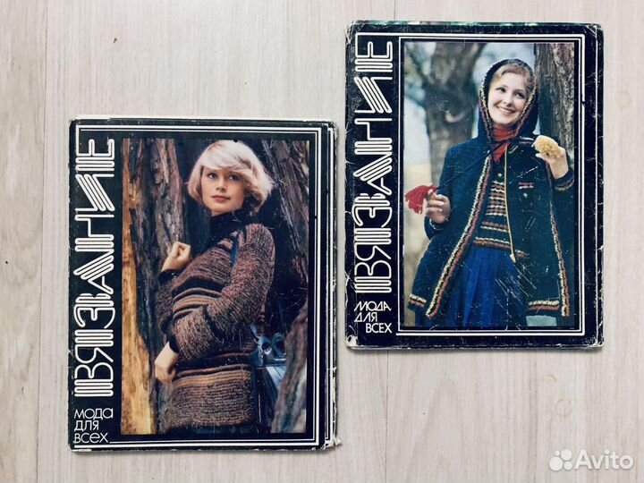 Журналы Вязание