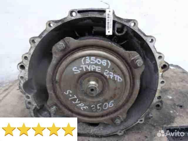 Кпп автоматическая (АКПП) jaguar s-type 2.7 6hp26