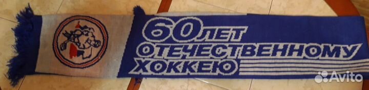 Шарфы со спортивной символикой