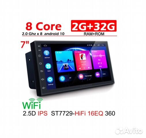 Магнитола Андроид 10. 2-32 Гб Wi-fi