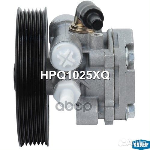 Насос гидроусилителя руля HPQ1025XQ Krauf