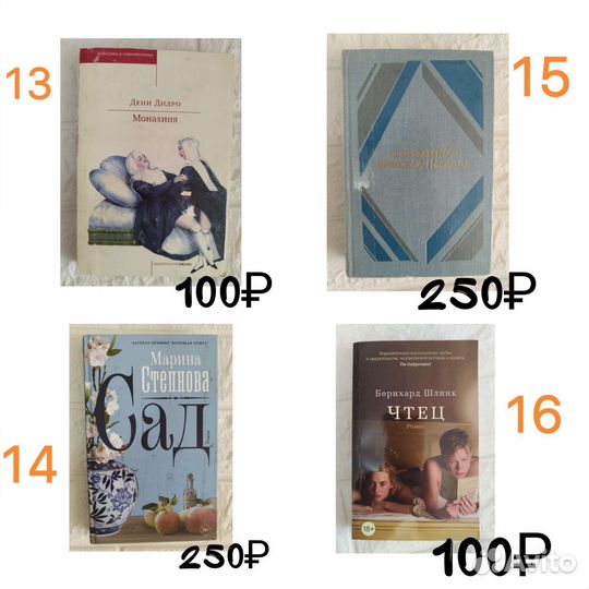 Книги новое и б/у от 1963 года до 2022