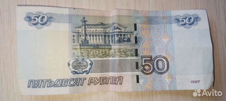 Купюра красивый номер