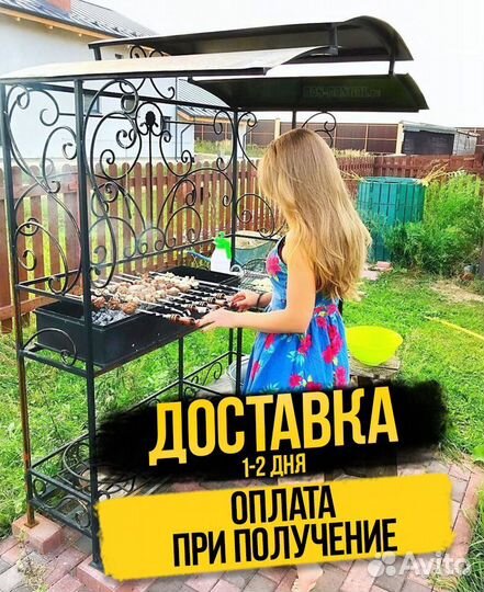 Мангал на дачи