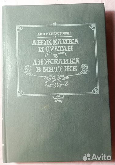 Книги ссср/рф (унесенные ветром, карнеги и тд)